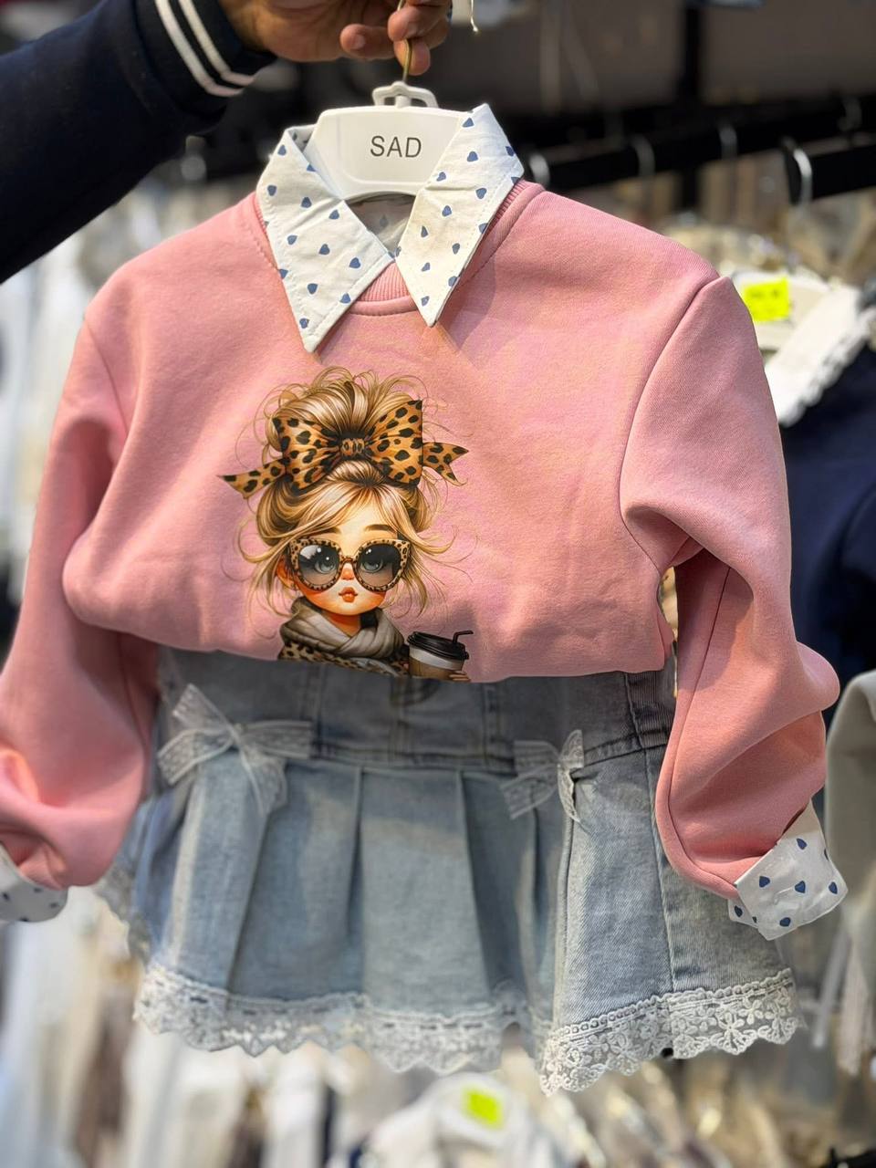 طقم التنورة